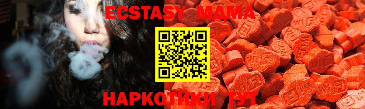 Ишим  Ecstasy louis Vuitton  Ecstasy бентли  ЭКСТАЗИ  Вход с VPN 