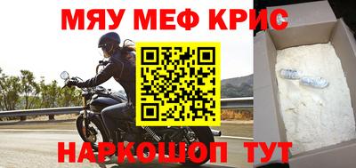 MDMA Premium VHQ Кунгур