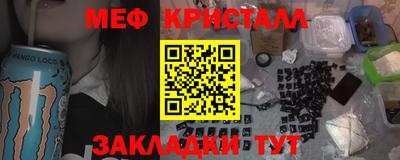 мефедрон VHQ Кумертау