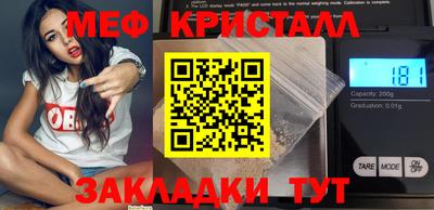 соль ск Ярославль
