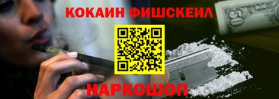 гашик Кулебаки