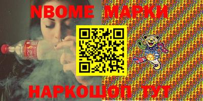 тгк Ликино-Дулёво