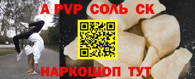 гашик Кулебаки