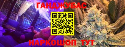 гашик Кулебаки