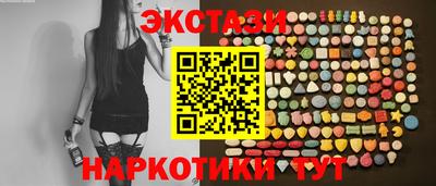 MDMA Premium VHQ Кунгур