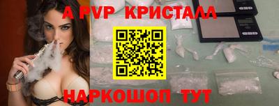 гашик Кулебаки
