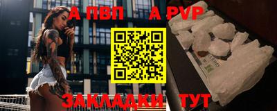 мефедрон VHQ Кумертау