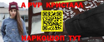 мефедрон VHQ Кумертау