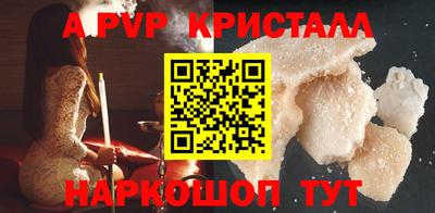 а пвп мука Янаул