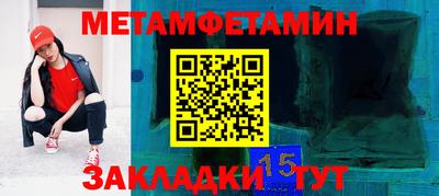мефедрон VHQ Кумертау