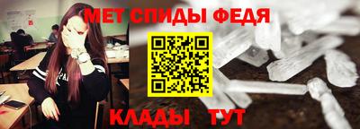 мефедрон VHQ Кумертау