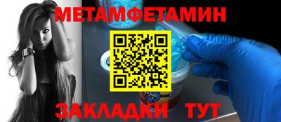 мефедрон VHQ Кумертау