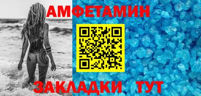бутират Ливны