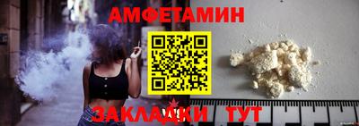 гашик Кулебаки