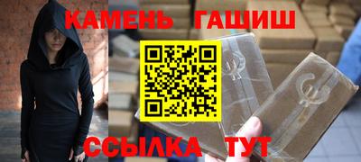 гашик Кулебаки
