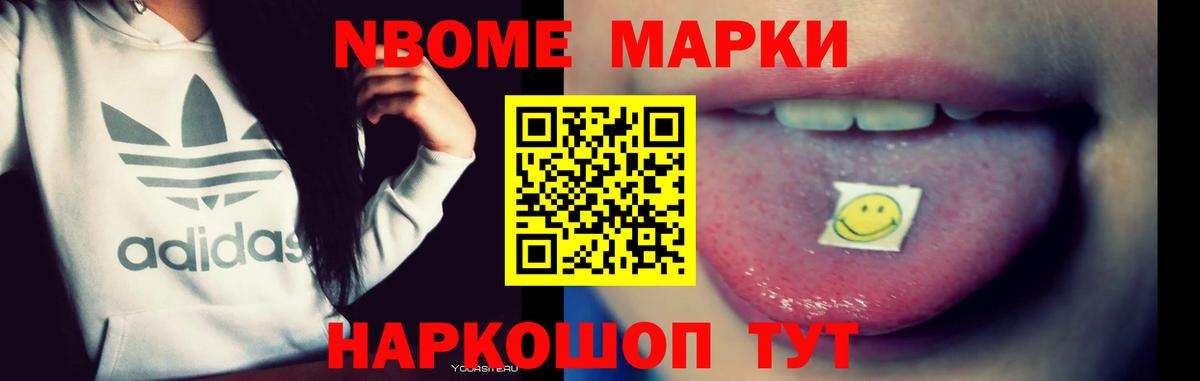 Лсд 25 экстази кислота Ишим